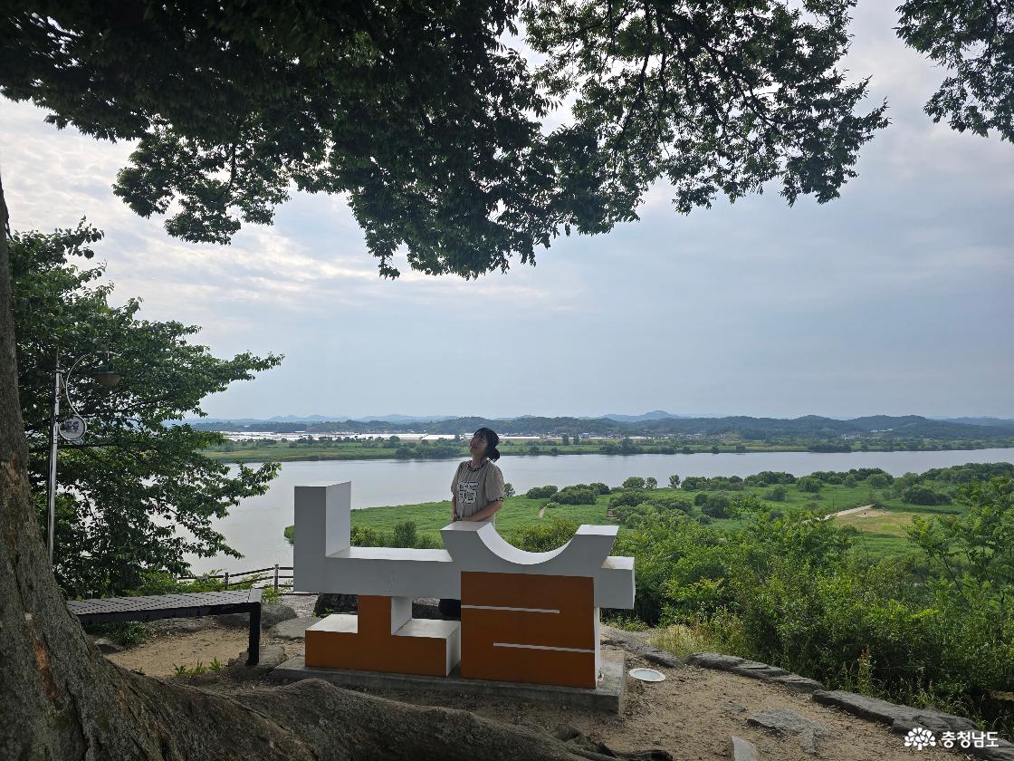 옥녀봉 포토존