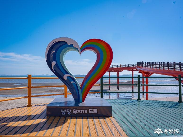 남당항노을전망대