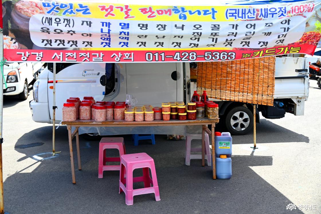 판교 시간이 멈춘 마을