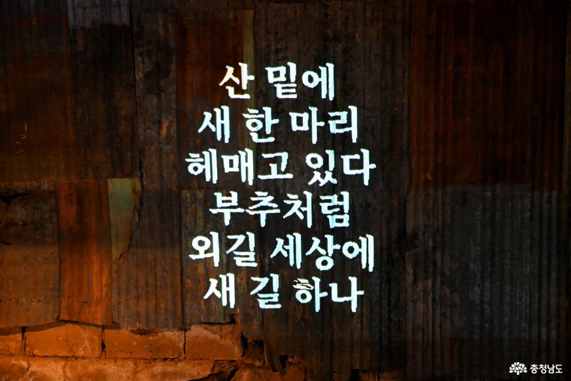 바람 불어 좋은 날, 판교에서