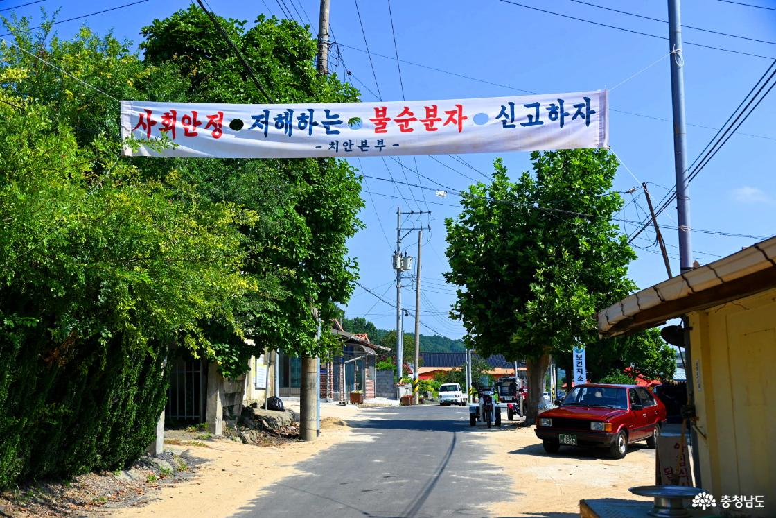 판교 시간이 멈춘 마을 허수아비 촬영지