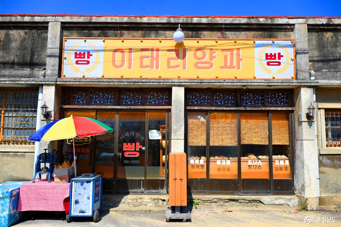 판교 시간이 멈춘 마을 허수아비 촬영지