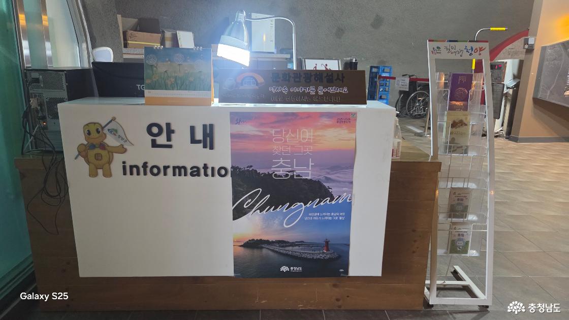 청양백제문화체험박물관 