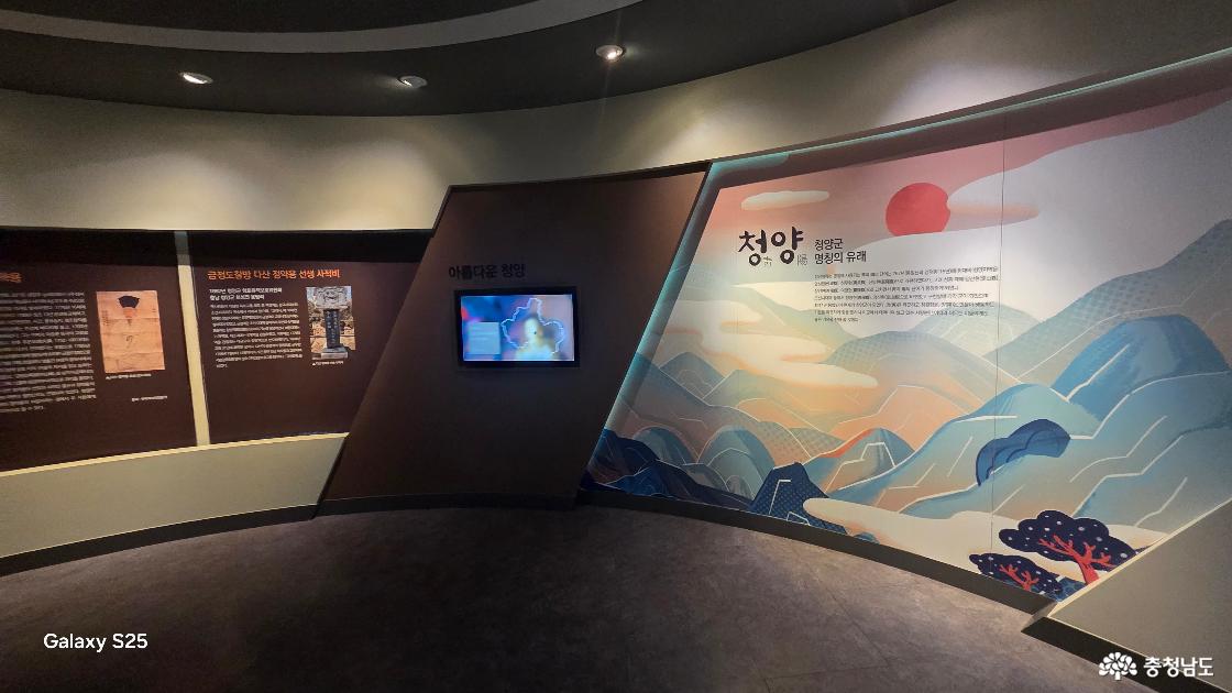 청양백제문화체험박물관 