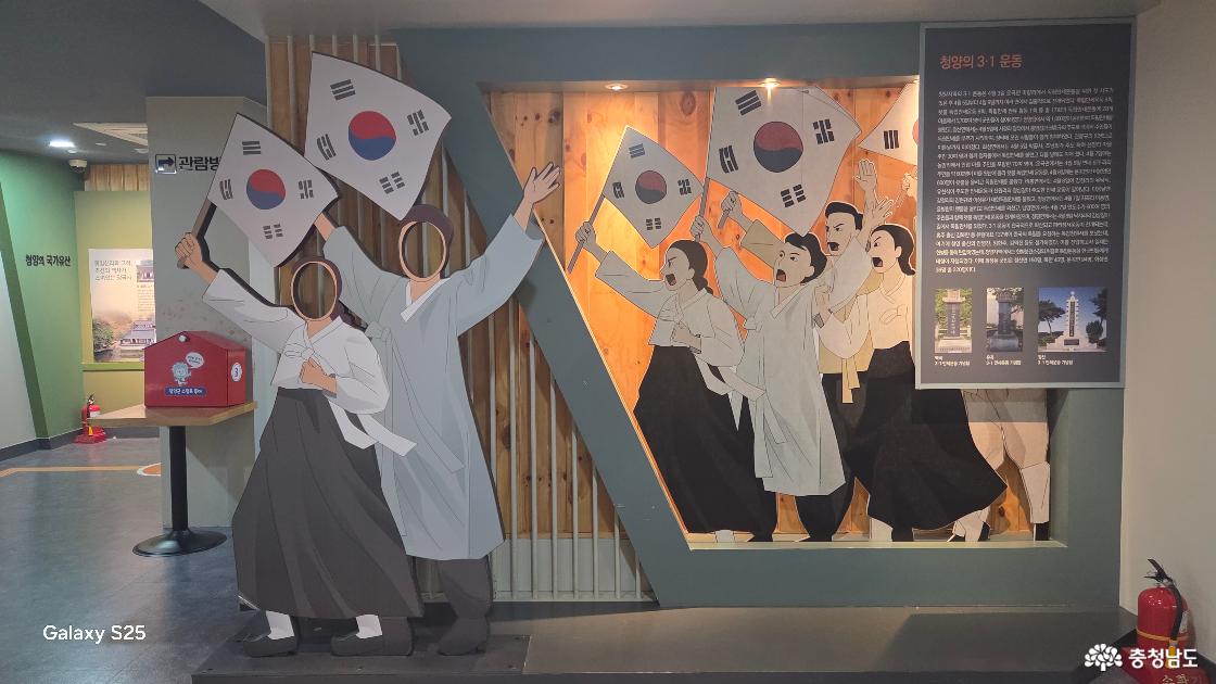 청양백제문화체험박물관 