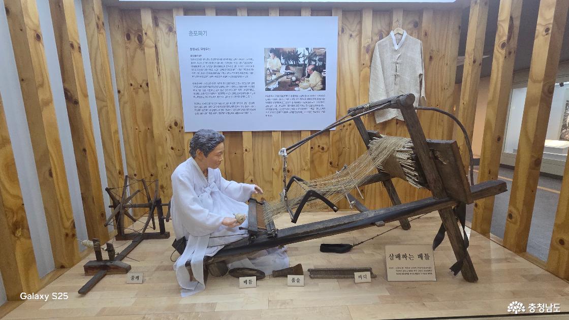 청양백제문화체험박물관 