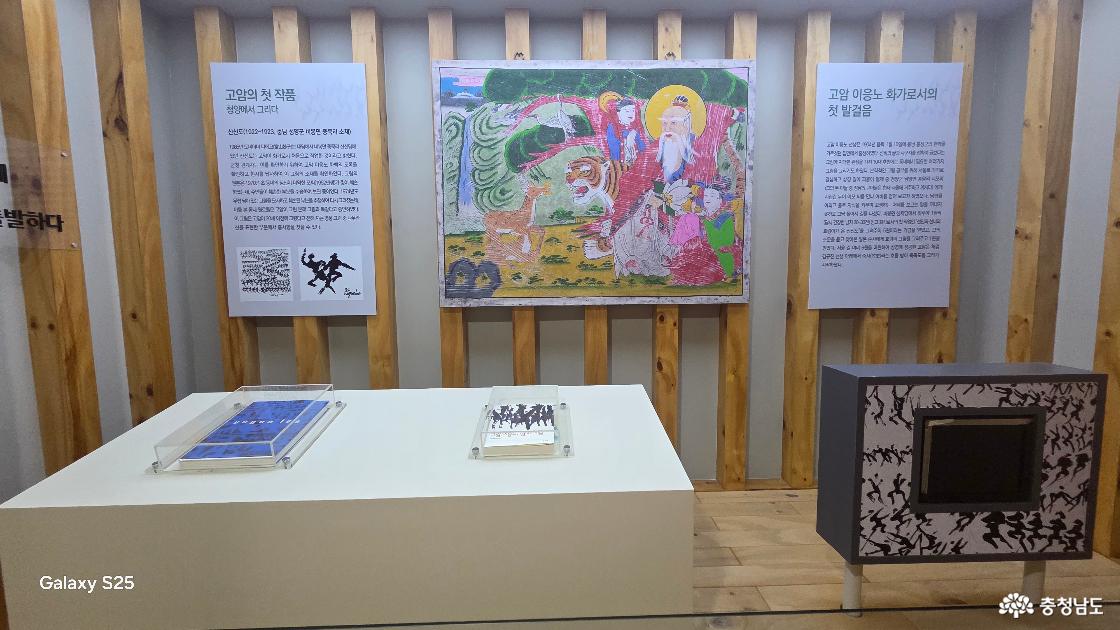 청양백제문화체험박물관 