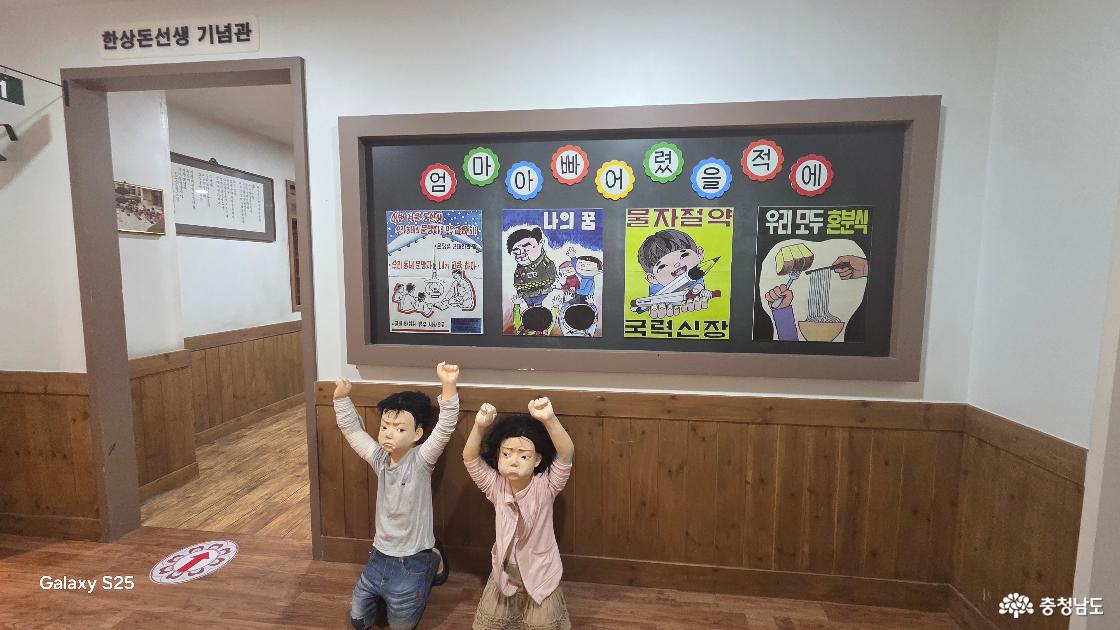 청양백제문화체험박물관 