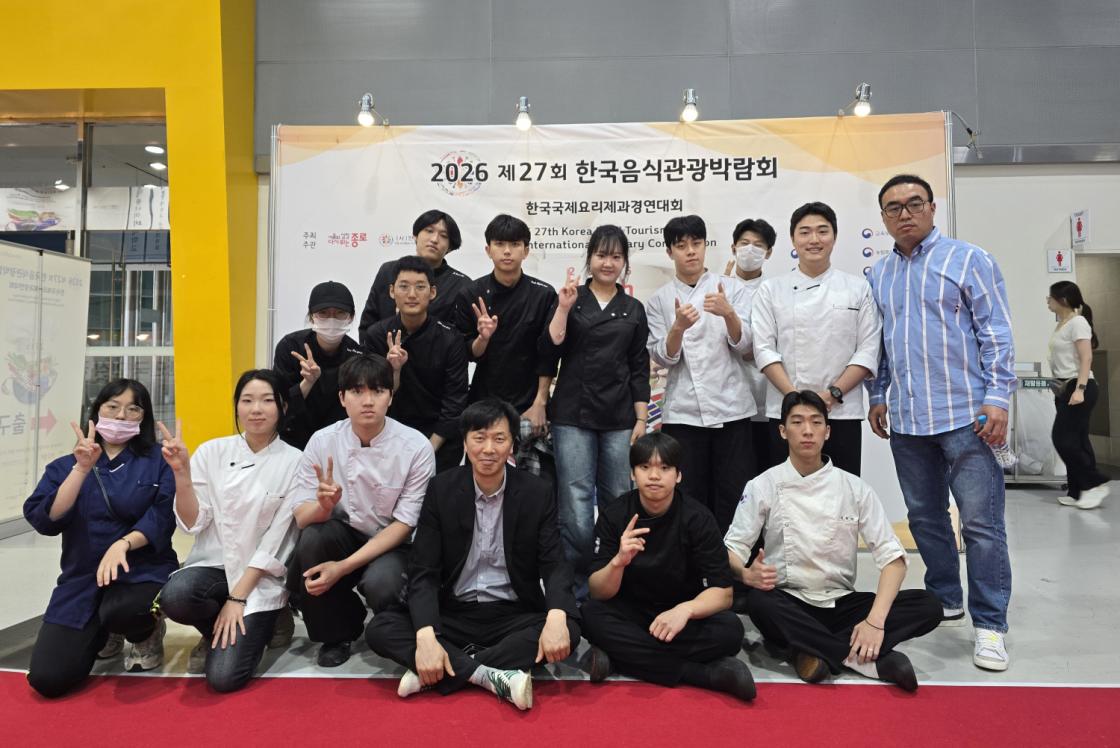 단체사진
