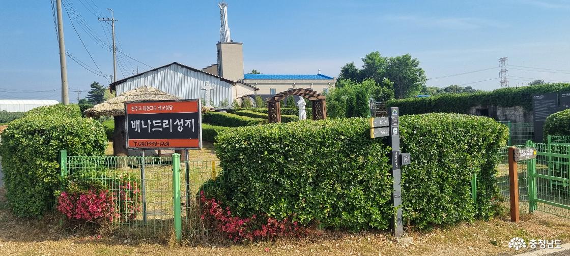 배나드리'라는 이름은 삽교천 가의 섬 모양 마을에서 유래했다.