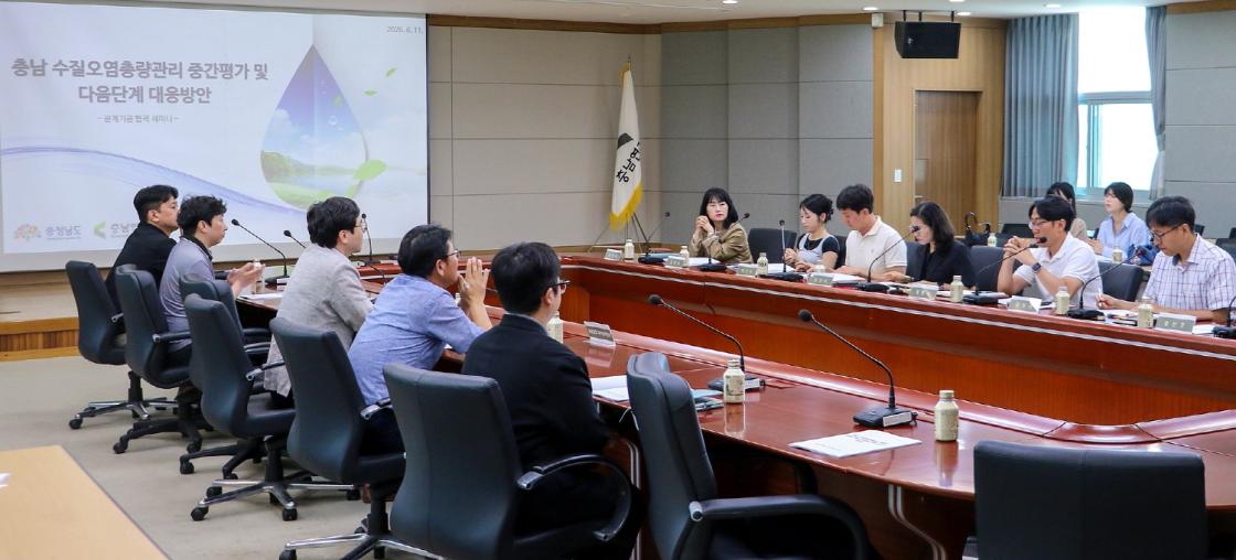 깨끗한 금강&middot;삽교호 만들기 위해 힘 모은다