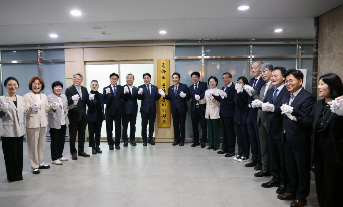 도민&middot;미래와 &lsquo;통&rsquo;하는 담대한 충남 만든다