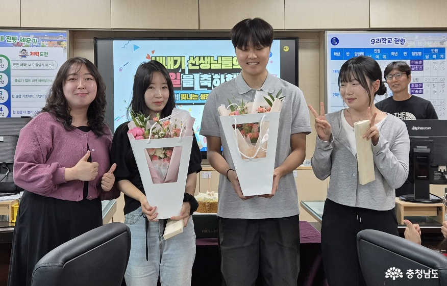  보령 한내초, 새내기 교사  발령 100일을 축하 깜짝 파티