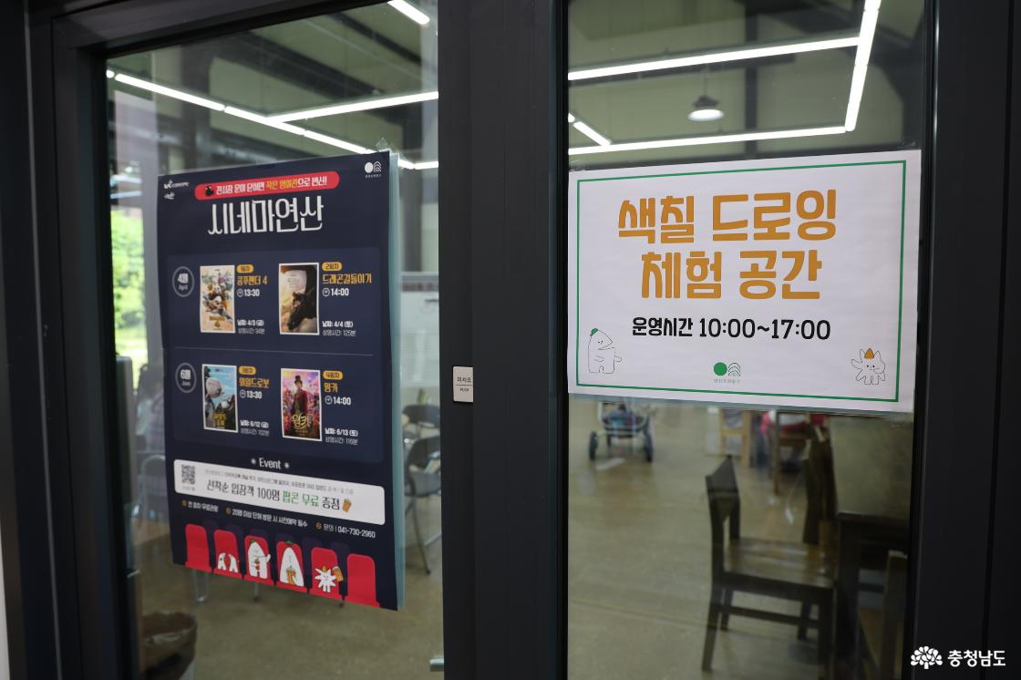 논산 연산문화창고, 여름 물놀이와 시네마 연산 그리고 곧 열리는 전시까지