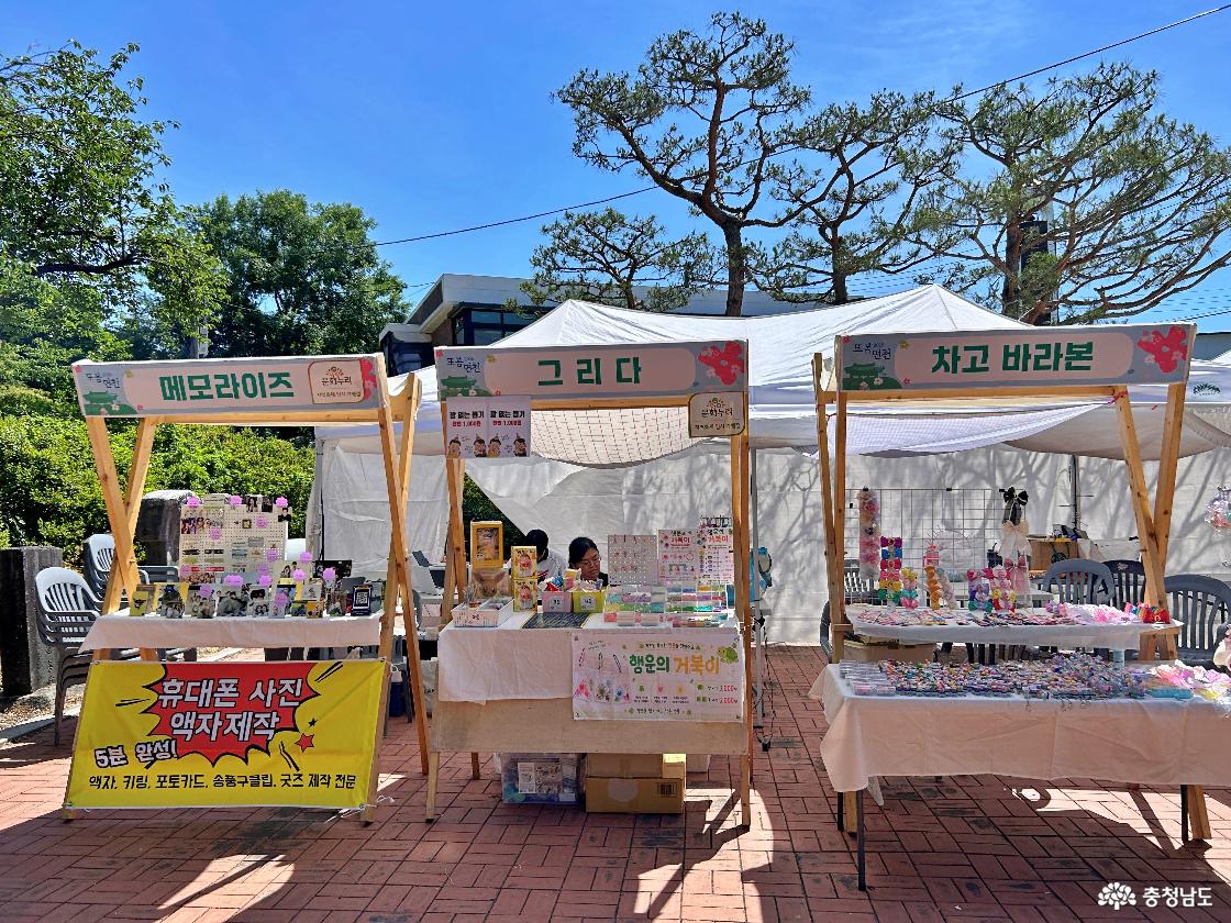 면천또봄 축제 입점 부스