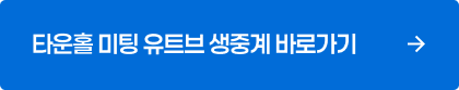 유트브 바로가기 링크