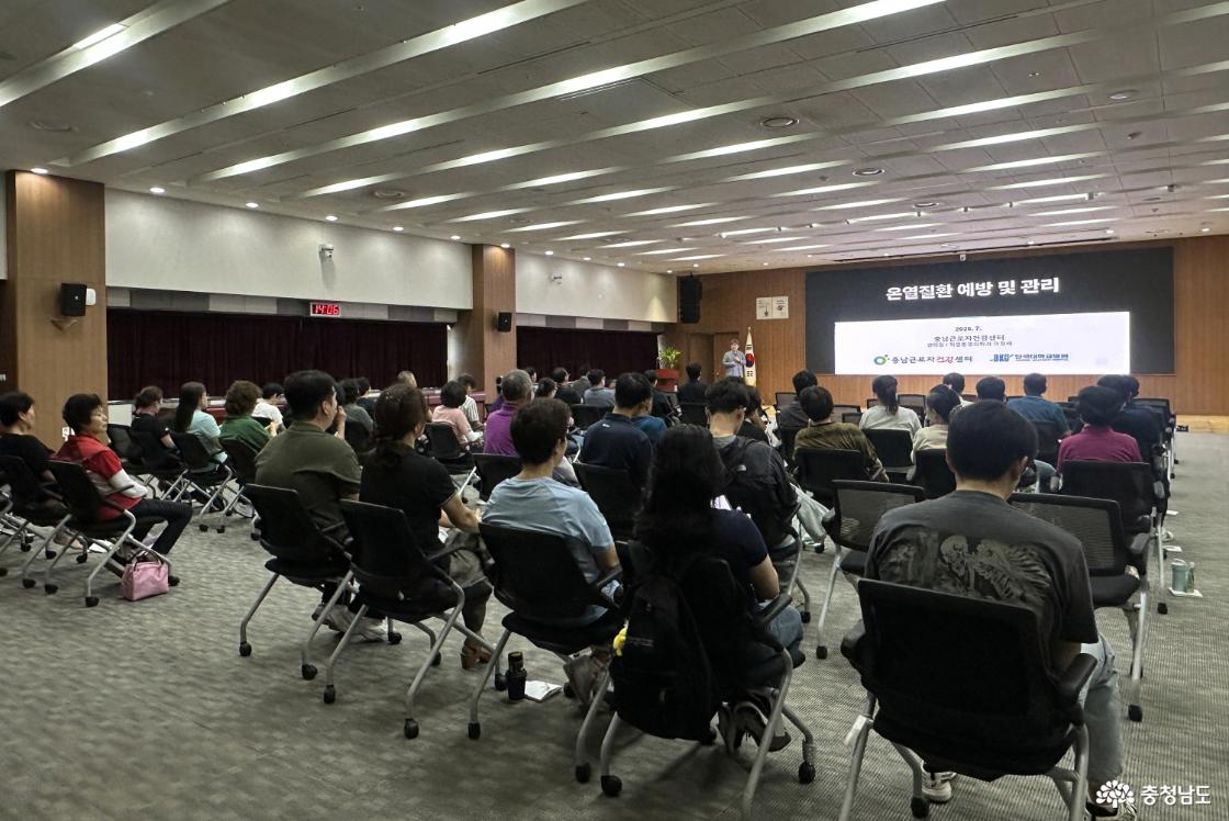 현업 종사자 온열질환 예방 특별교육 추진