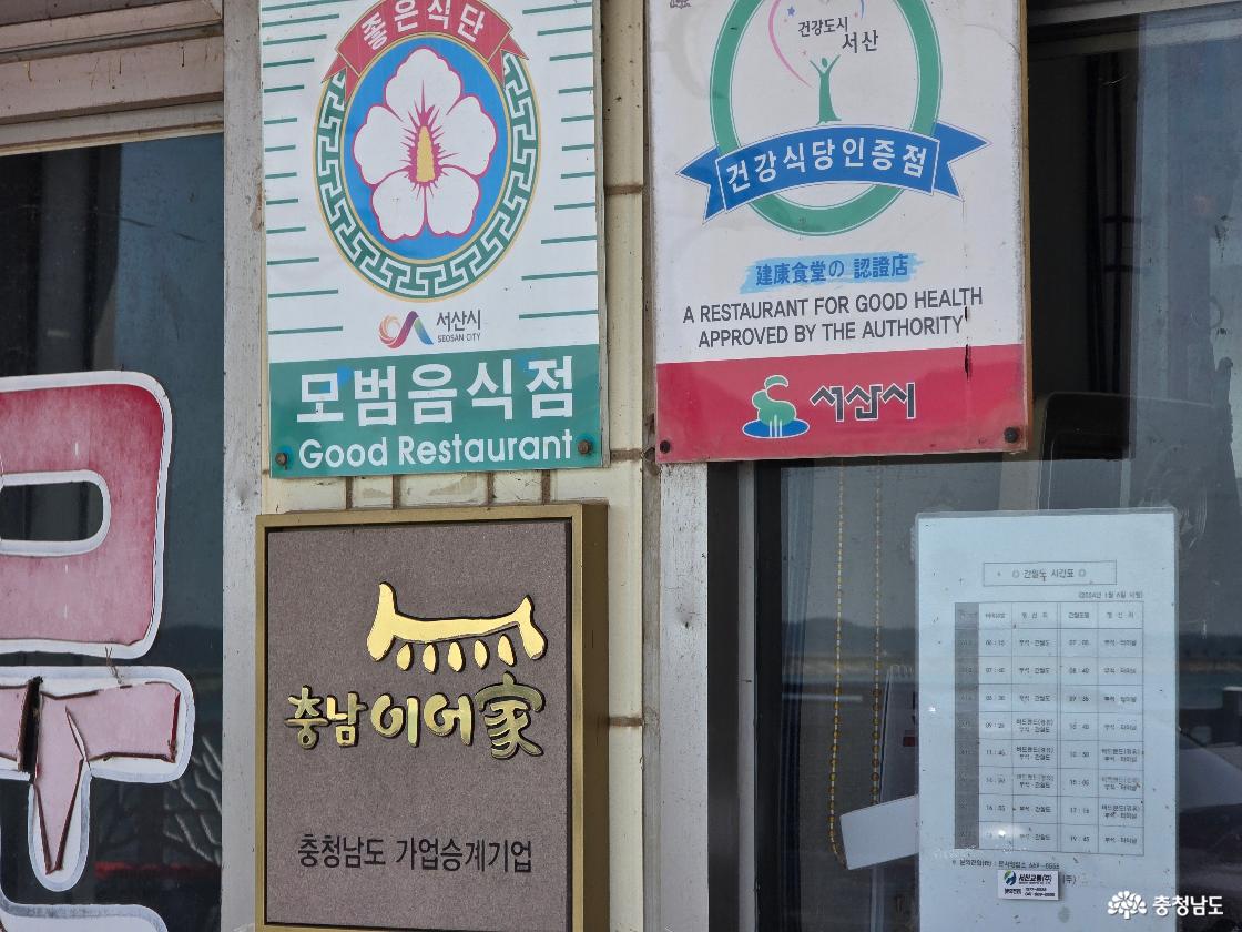 인증현판