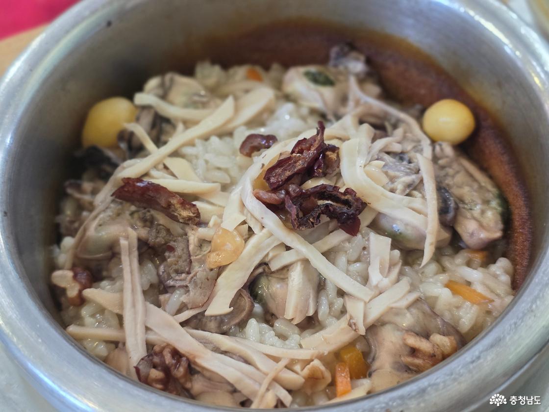 영양굴밥