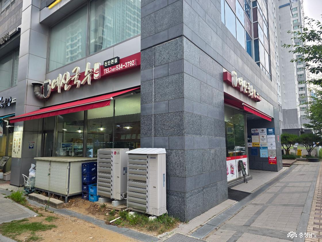 아산역에서 걸어서 방문할 수 있는 예산국수 천안본점