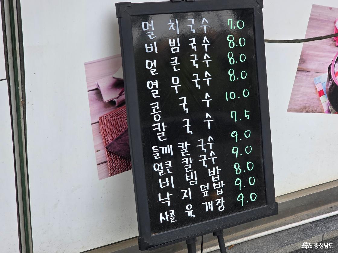 들어가기 전부터 보이는 착한 가격 메뉴들