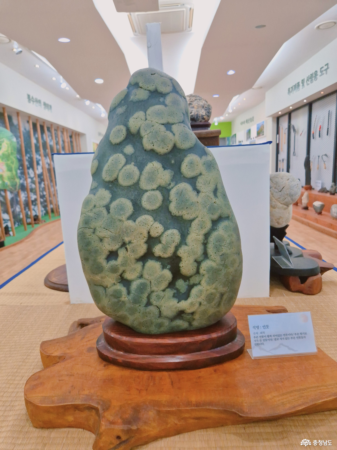 수석전시실