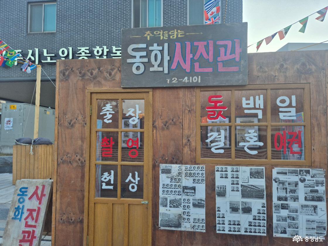 ▲ 추억속 책가방 축제