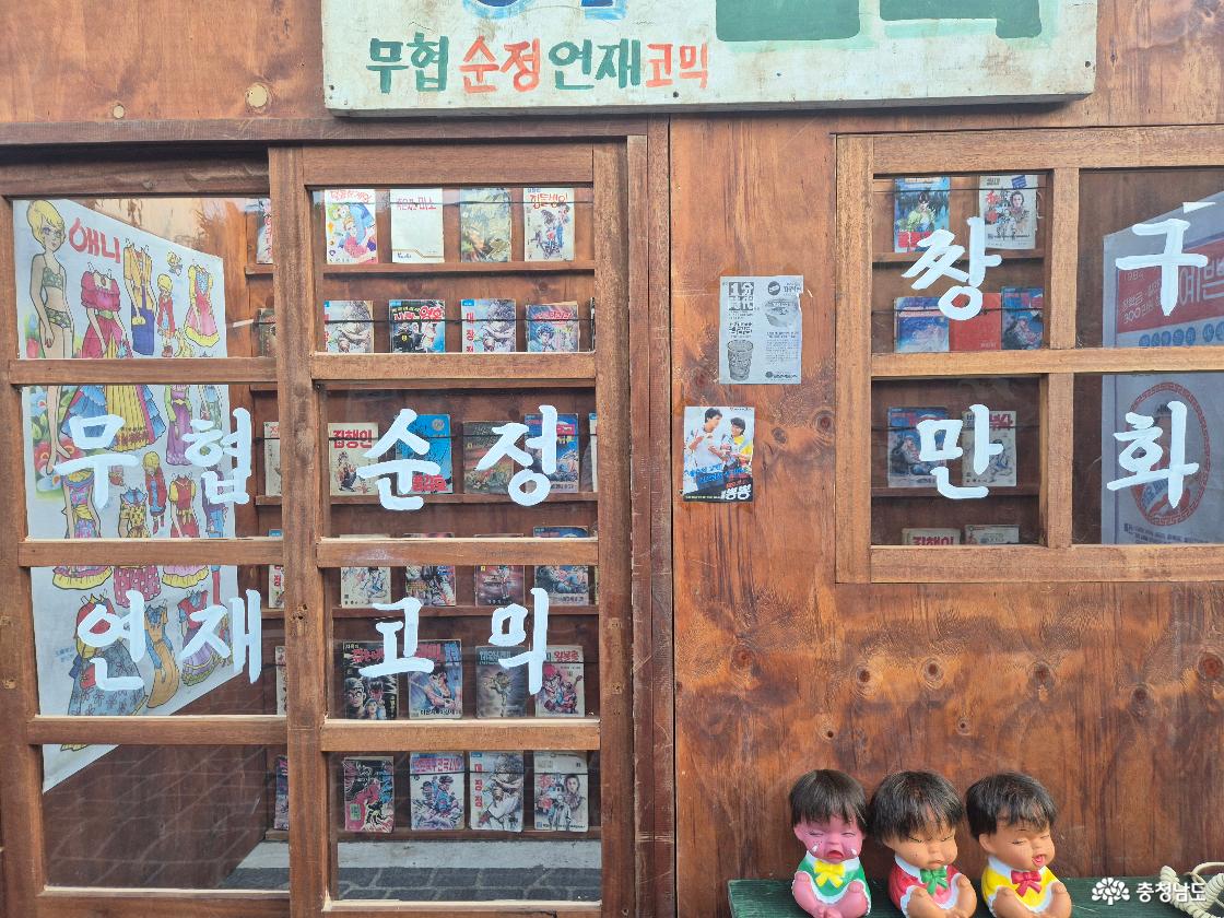 ▲ 추억속 책가방 축제