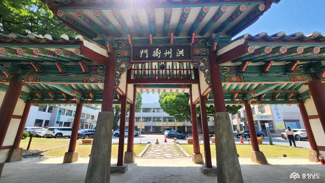 웅장하고 단아한 자태로 군청 마당 앞을 지키고 선 홍주아문모습