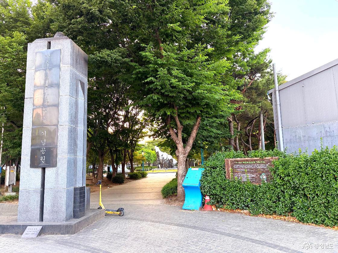 공원 분위기