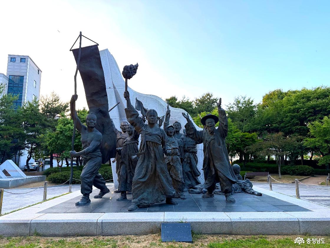기념 동상
