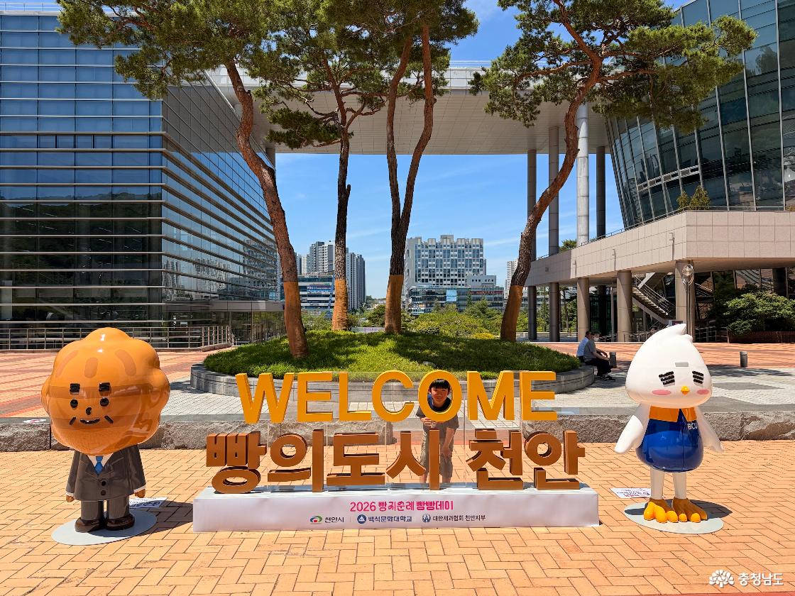 천안빵빵데이 아이랑 하루종일 즐긴 빵지순례 체험 후기