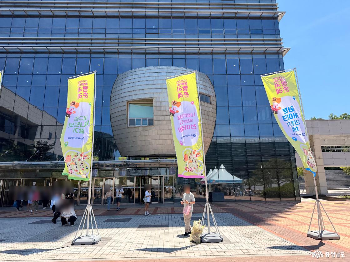 축제장 입구