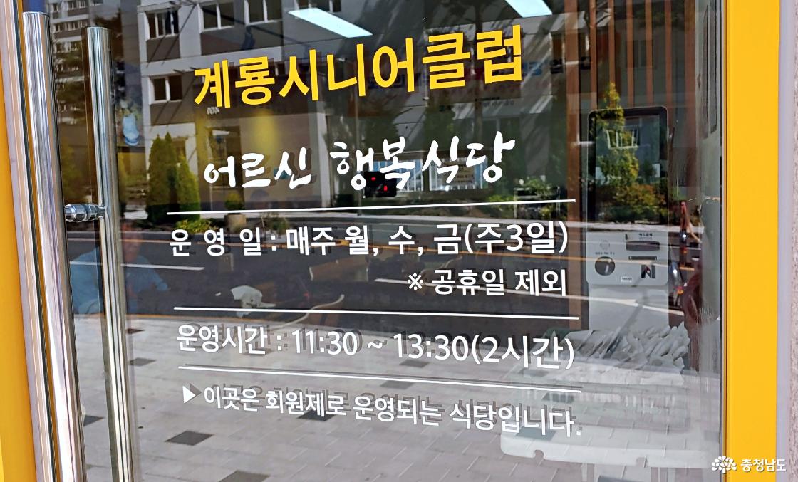 노랑밥상 운영시간 