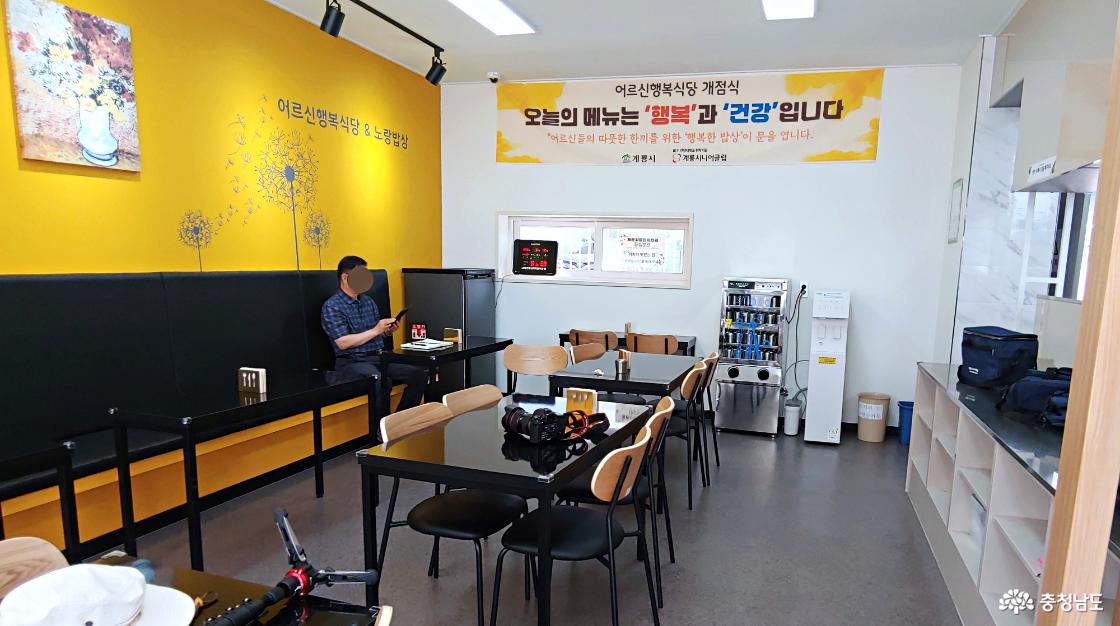 노랑밥상 실내 모습 
