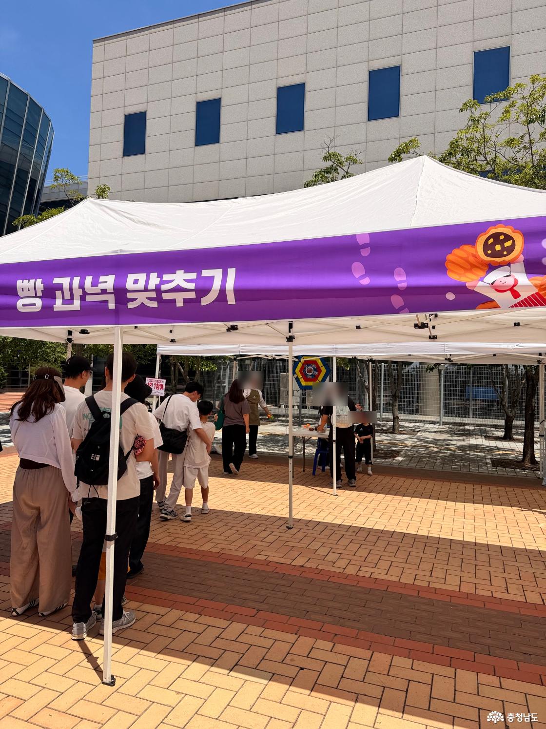야외 체험활동