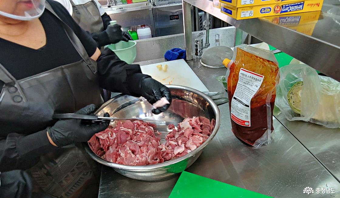 제육볶음 만들기 시작 