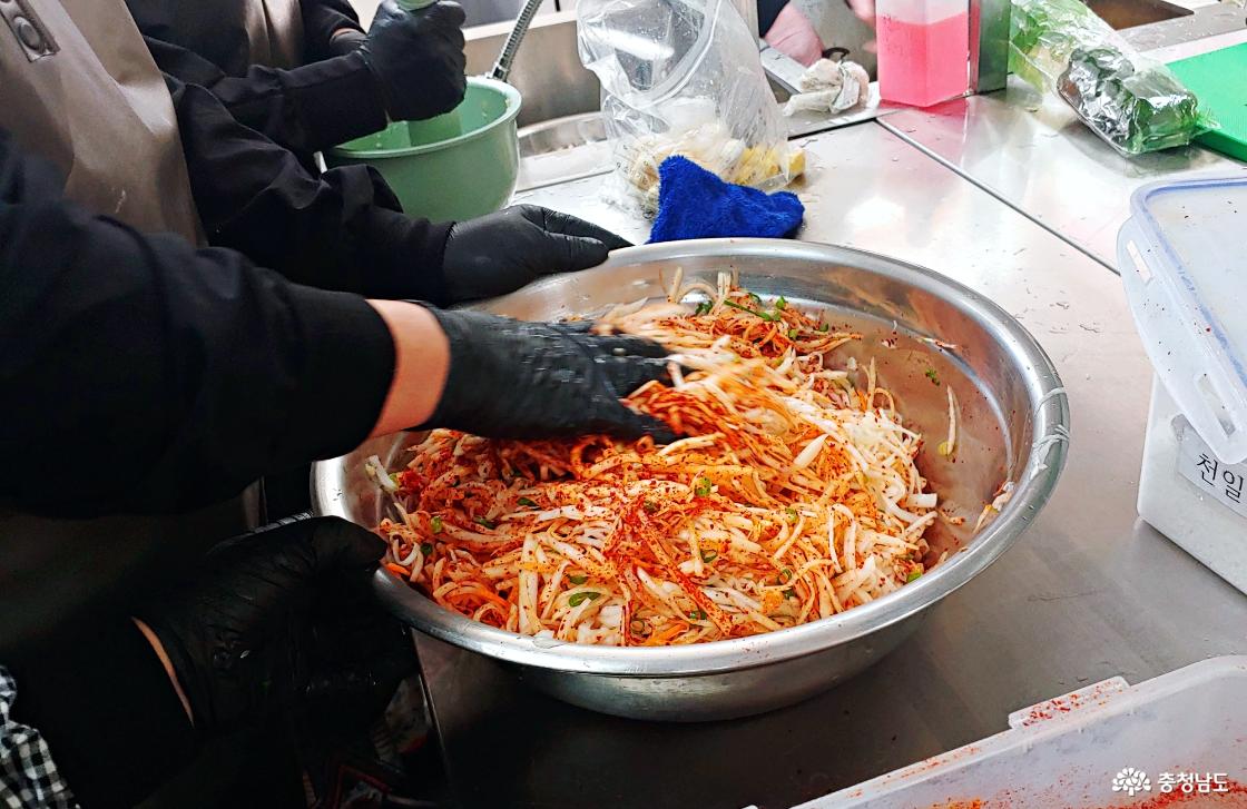 무생채 김치 만들기 