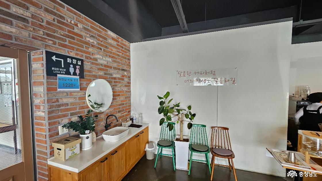 마곡커피 내부 전경 사진임