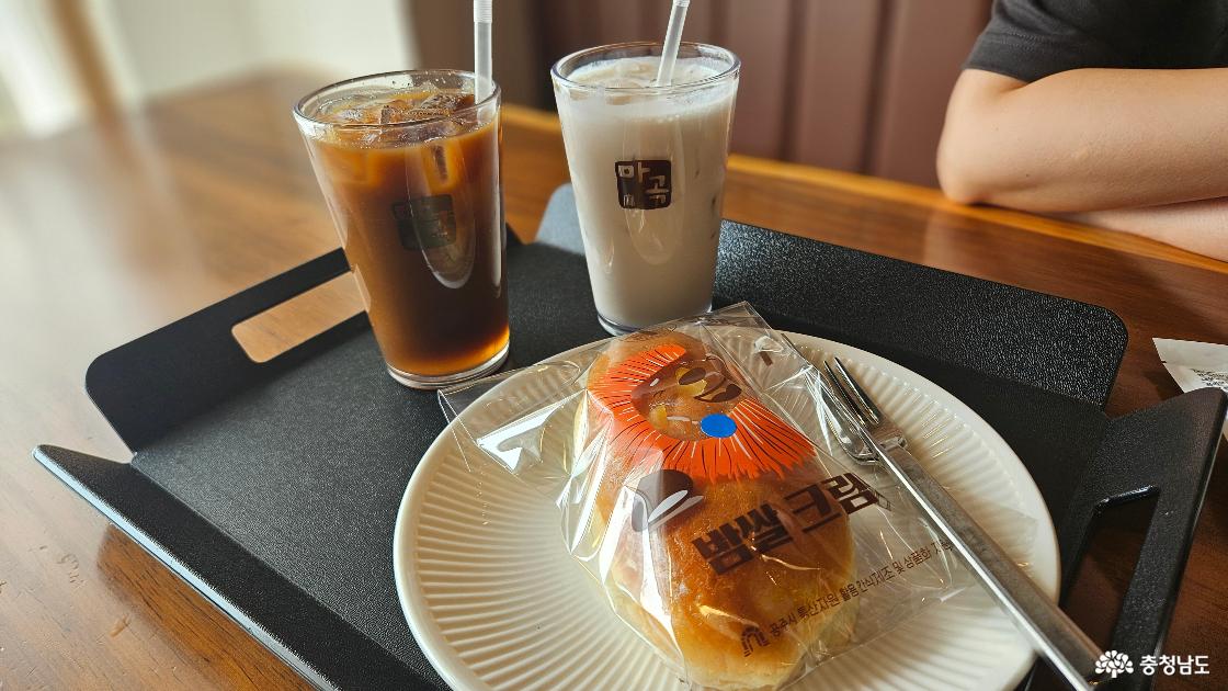 마곡커피 알밤라떼, 대추차
