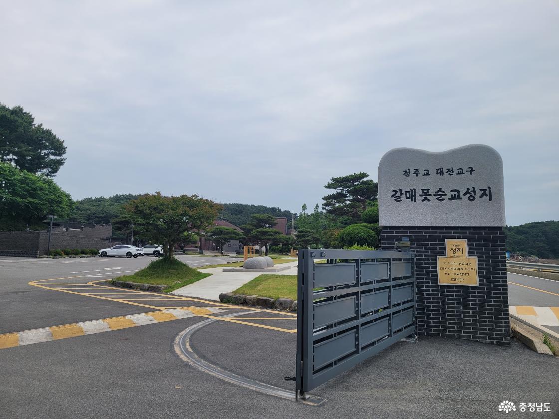 🌊 고요한 바다와 신념의 이야기, 보령 갈매못 순교성지