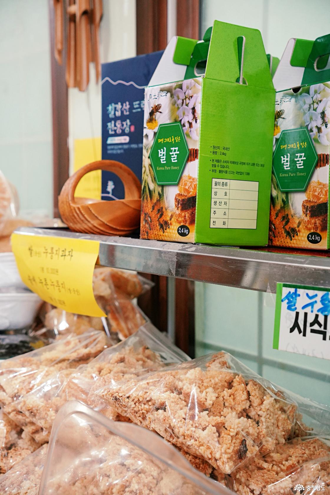 청양 칠갑산 맛집