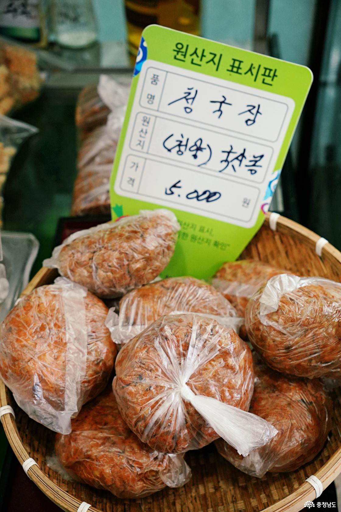 청양 칠갑산 맛집