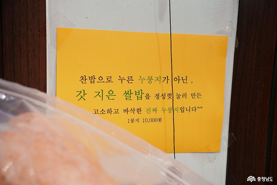 청양 로컬푸드