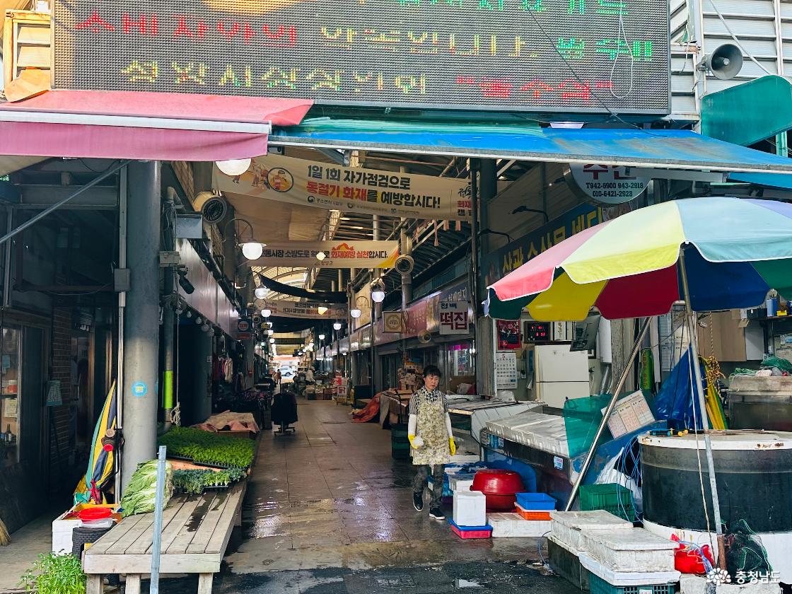 청양전통시장에 방문해보세요!