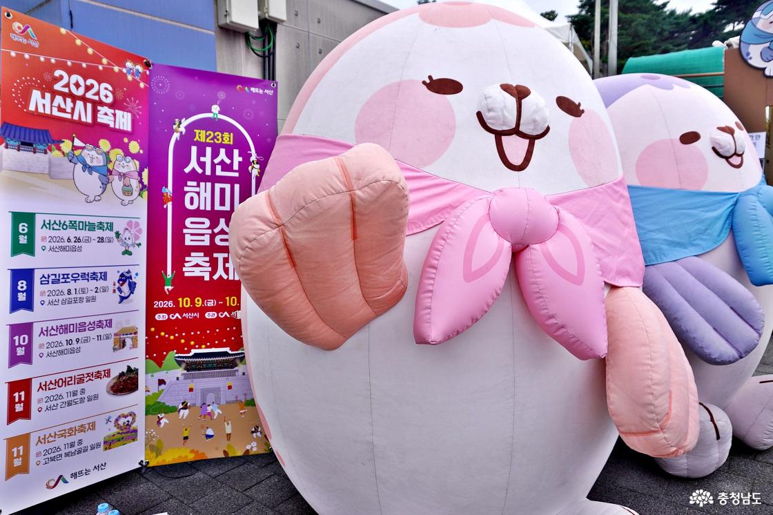 서산 팔봉산 감자축제 수확의 계절 6월 해풍 품은 1등 감자