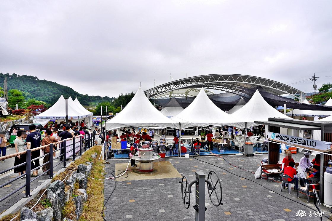 서산 팔봉산 다목적광장
