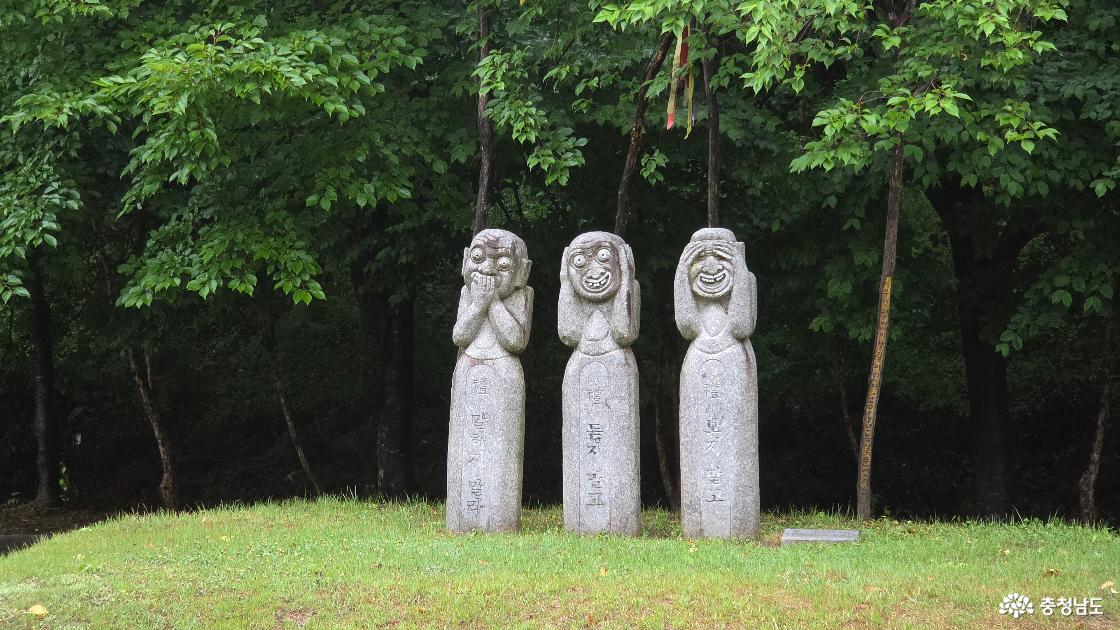 장승공원