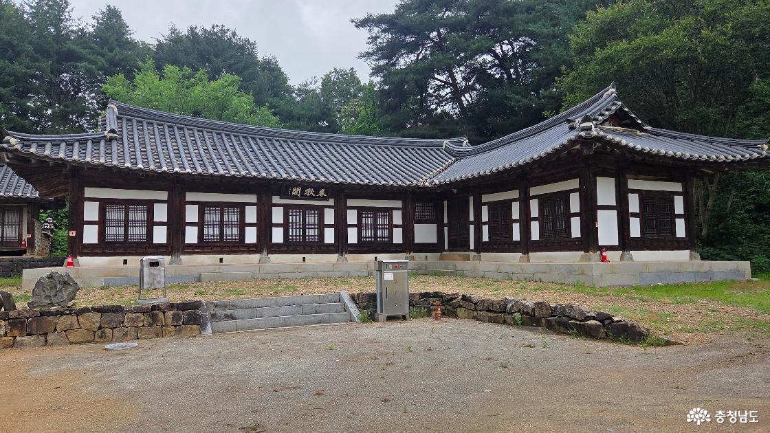 면암최익현기념관