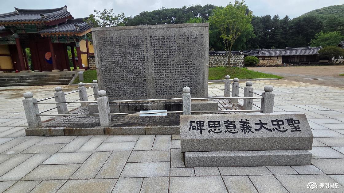 면암최익현기념관
